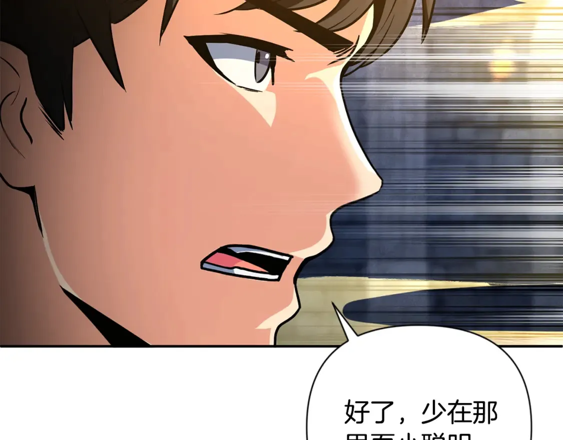 第6话 固有能力者50