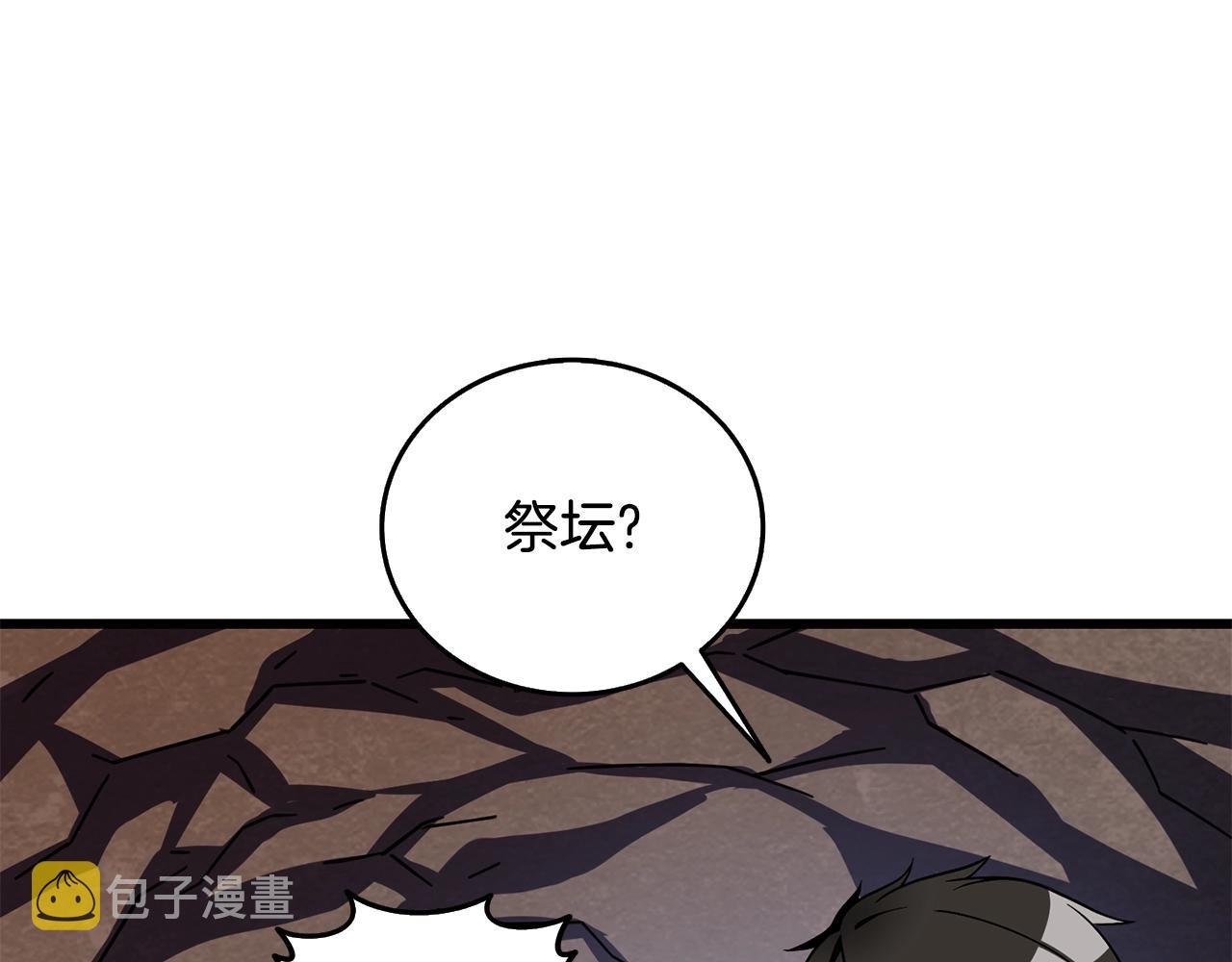 第26话 神力的使用方法103