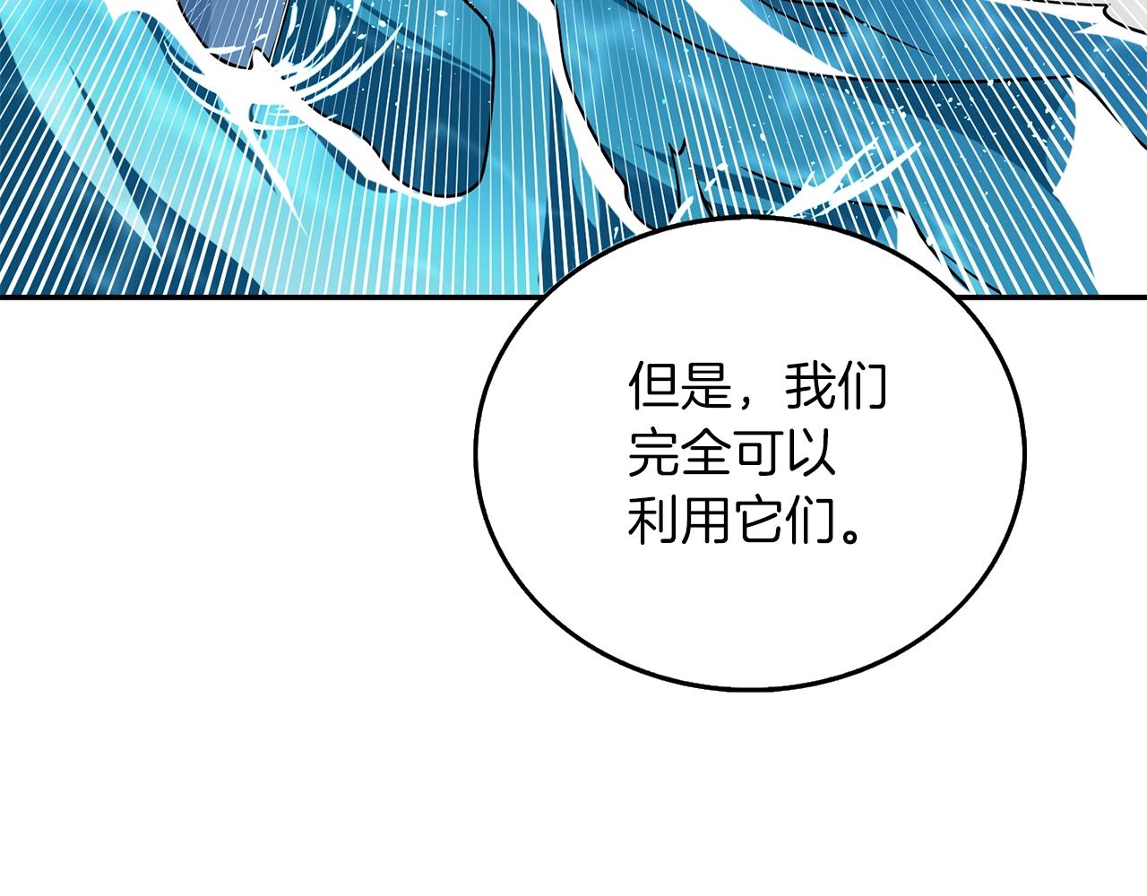 第40话 三方混战53