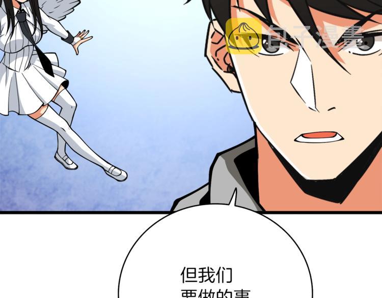 第85话 可怜的神！160