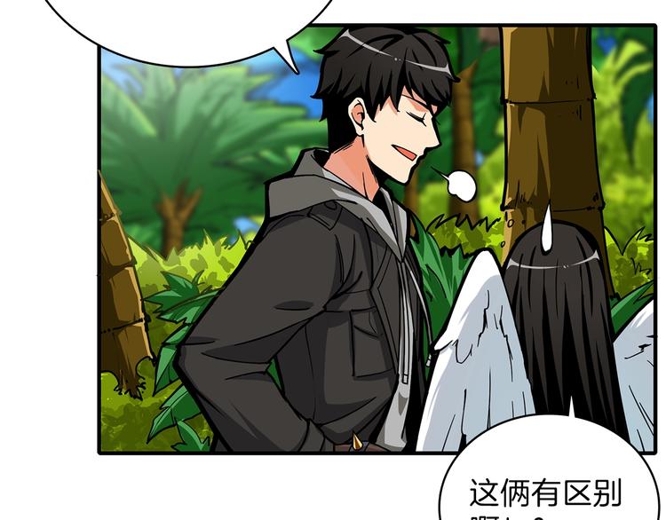 第43话 欢迎光临！勇士！84