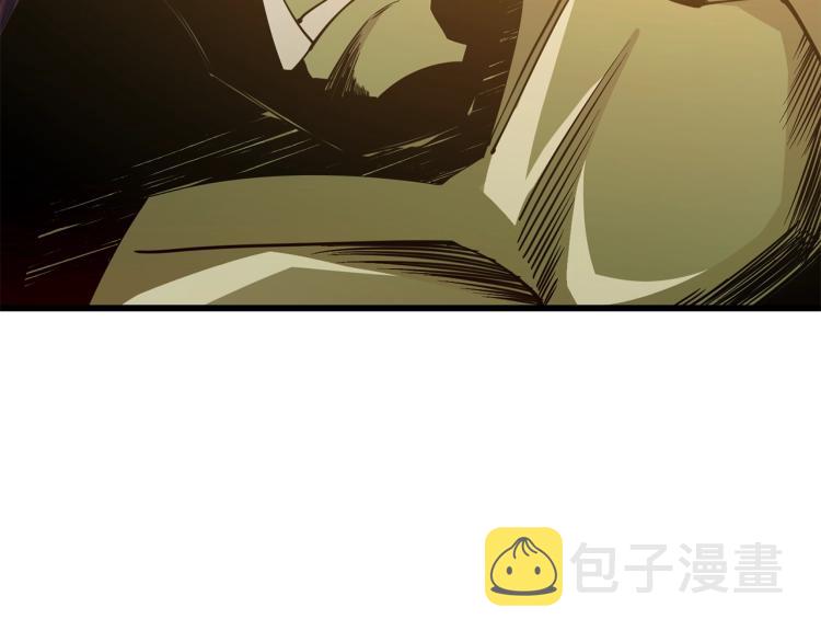 第99话 域外升级209