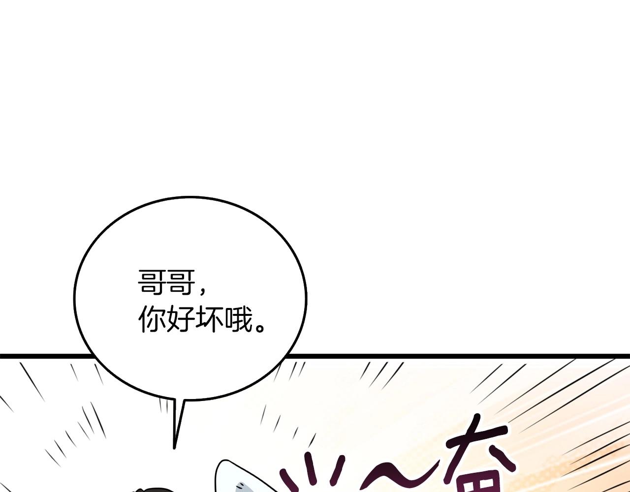 第6话 当街暴打199