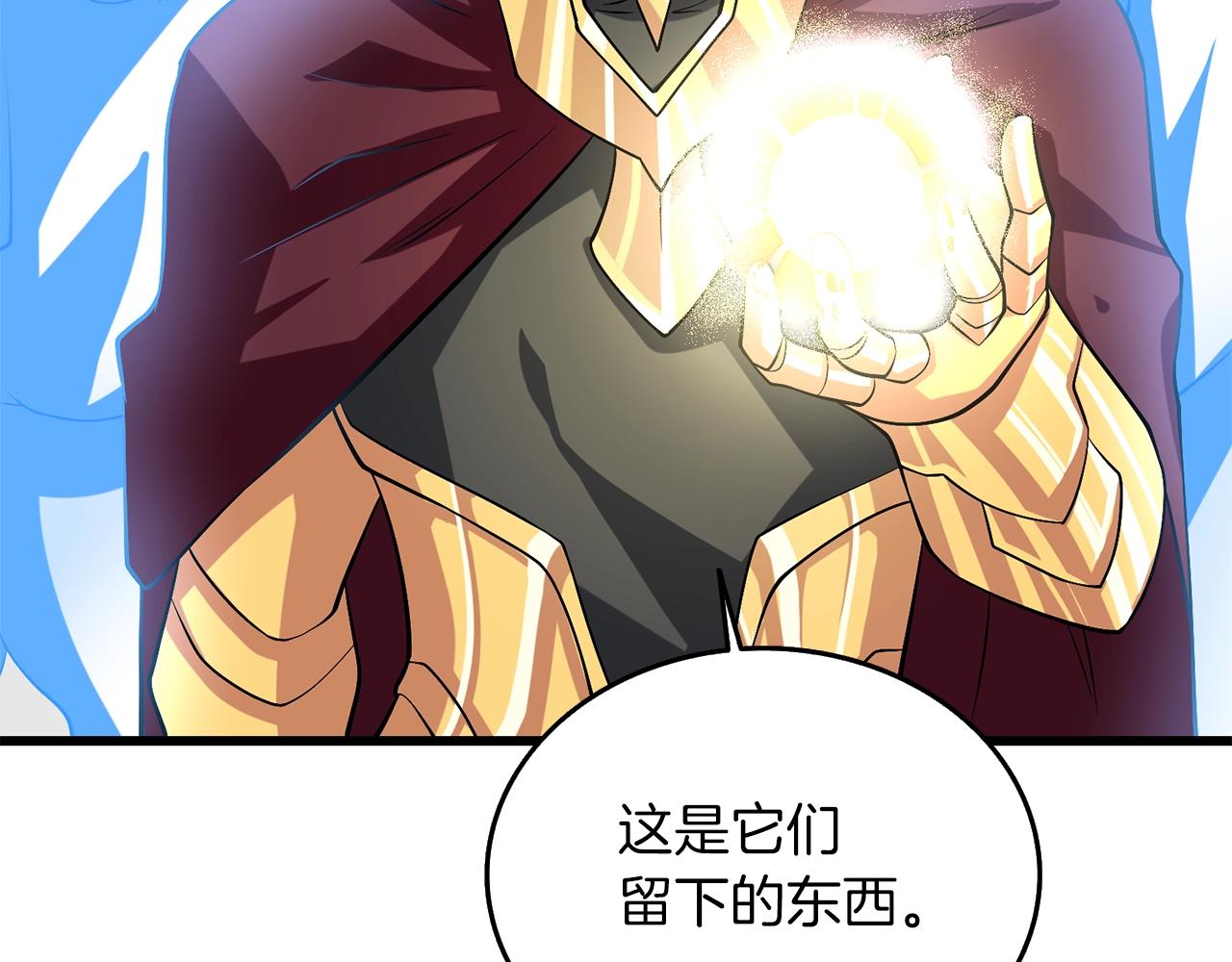 第29话 魔神的惩戒93