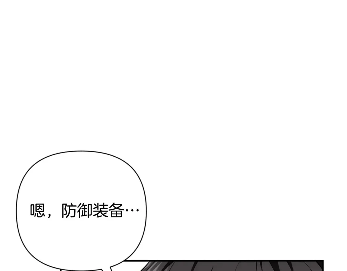 第8话 我们相信你201