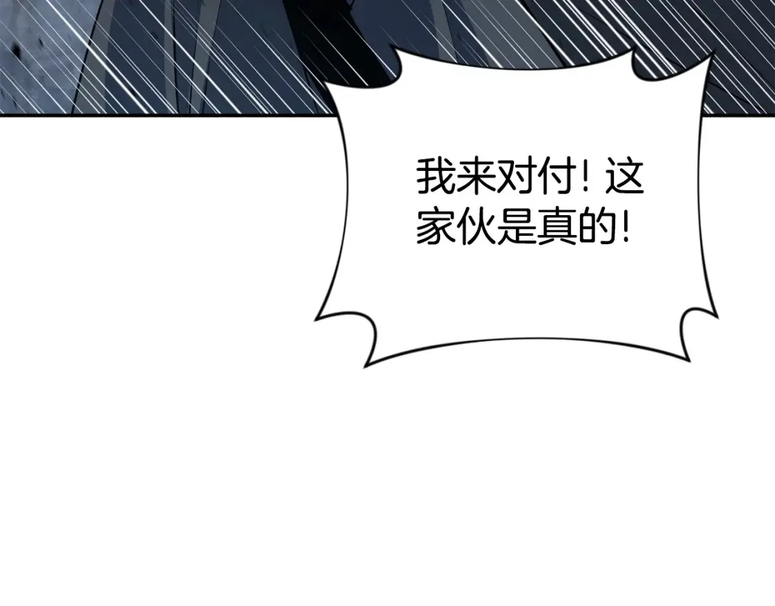 第5话 地下城boss怪128