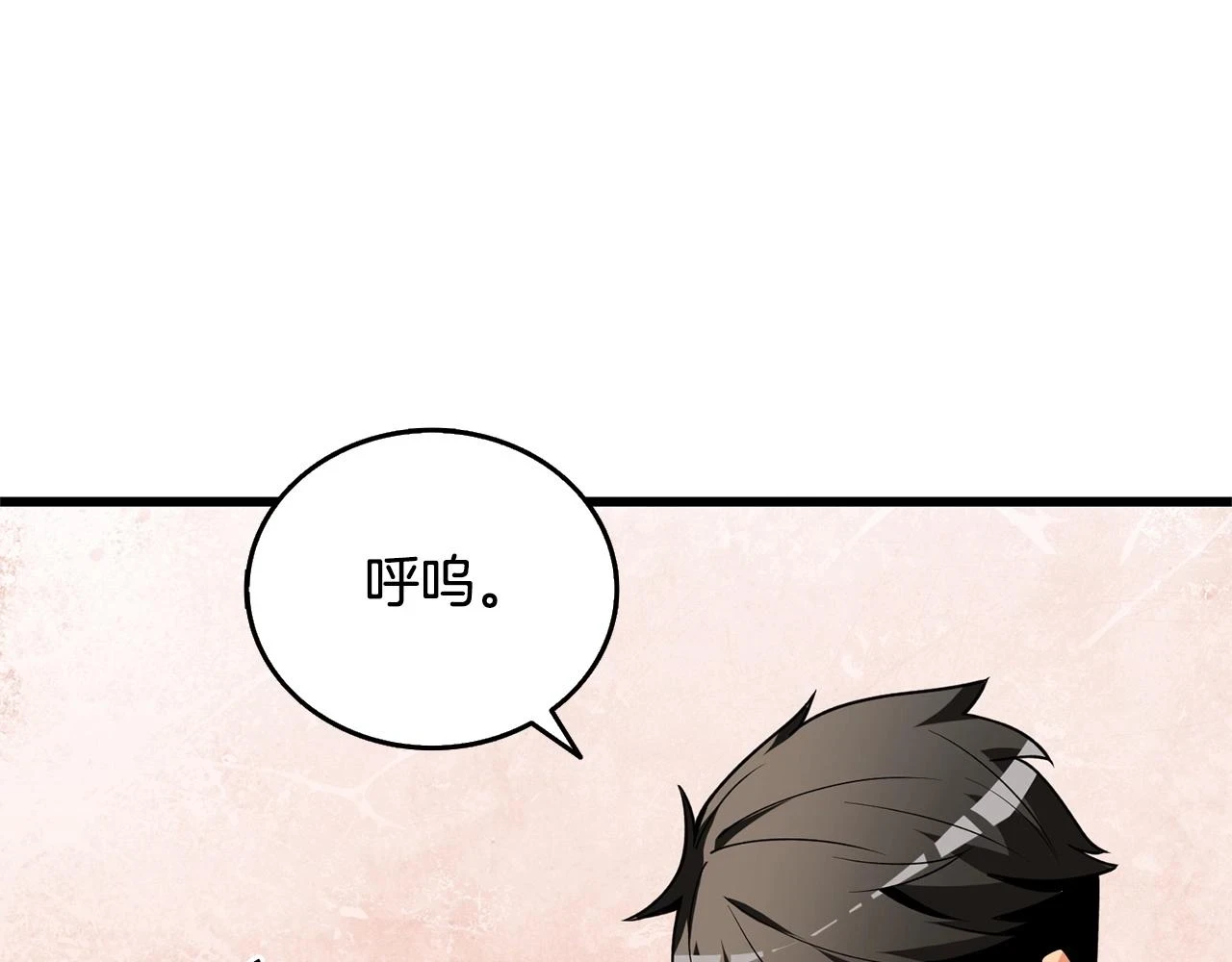 第52话 我将继续前进71