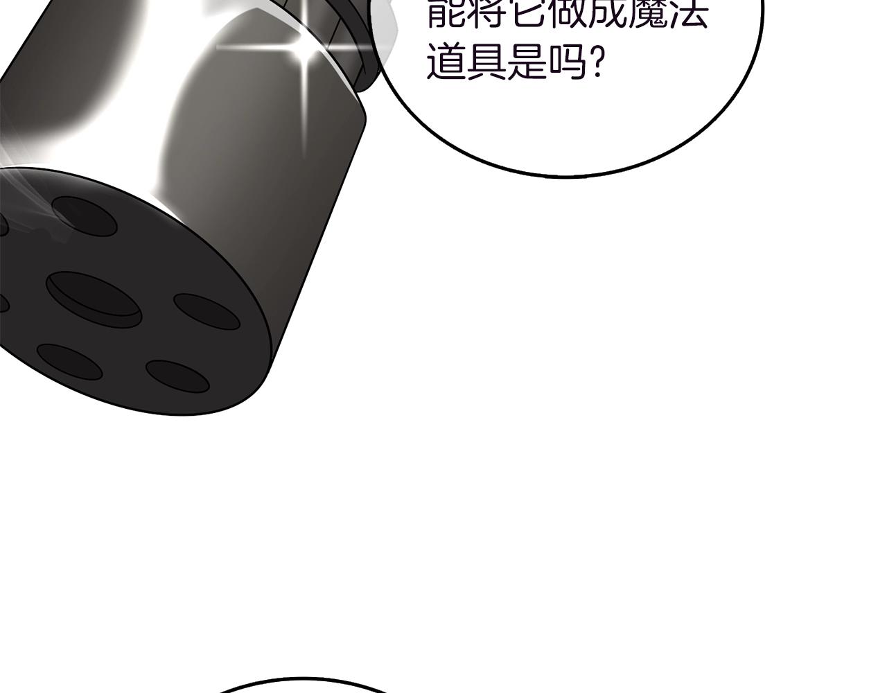 第37话 新航线42