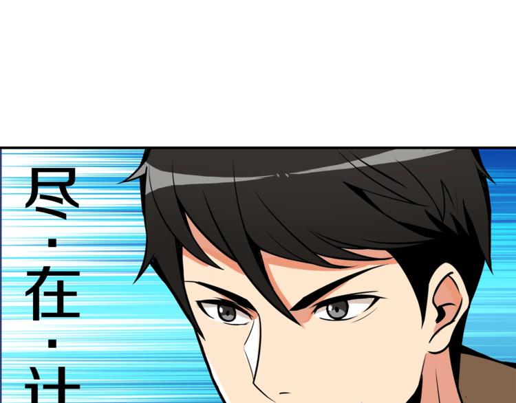 第22话 投石杀怪15