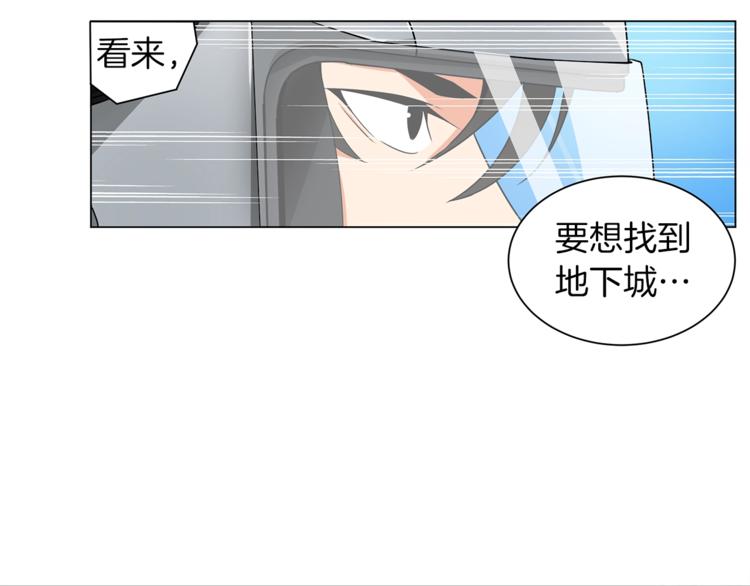 第11话 快上车，雅琳74