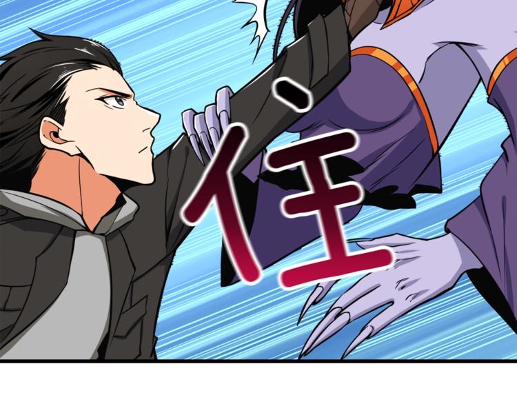 第70话 套路我熟！112