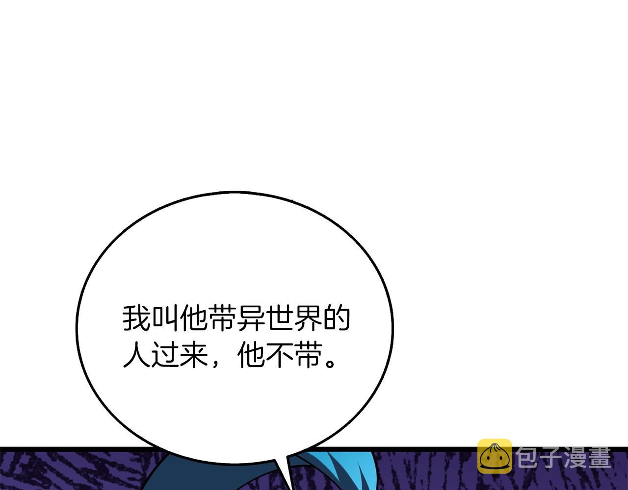 第37话 新航线74