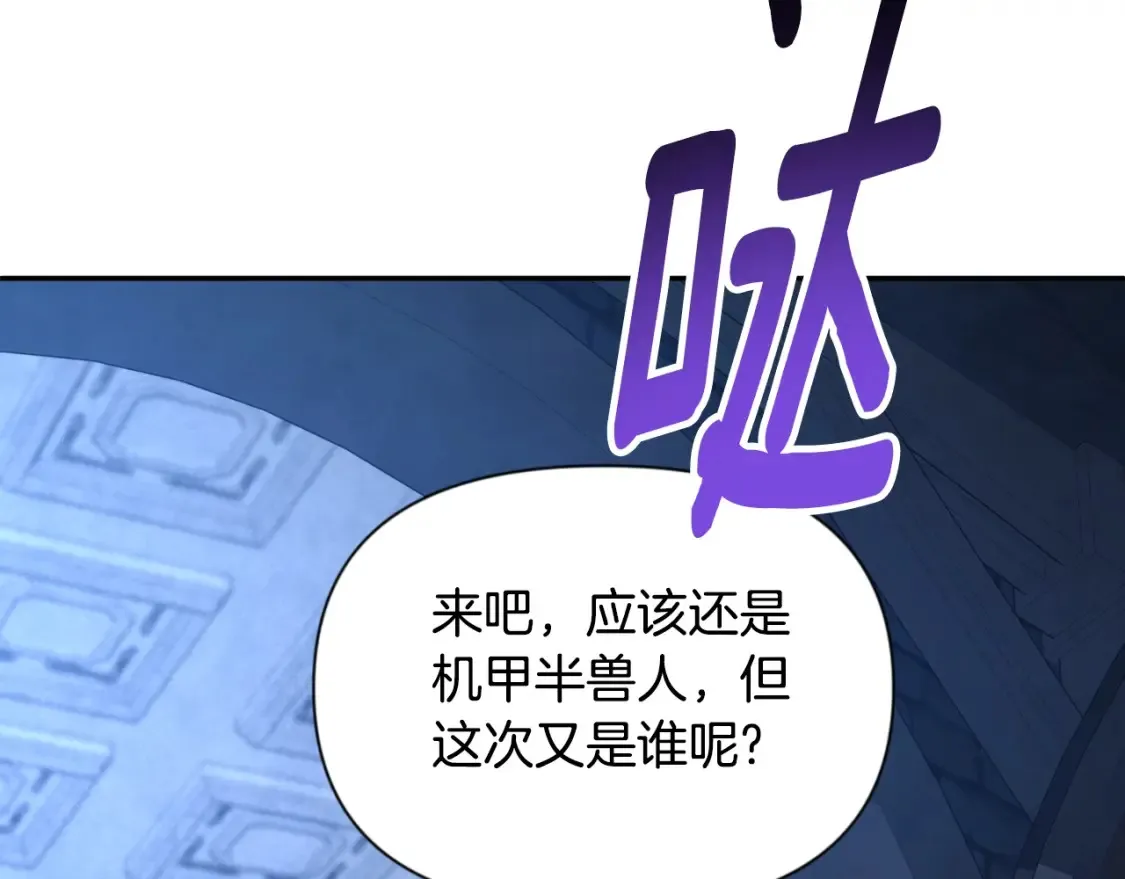 第4话 再接再厉101