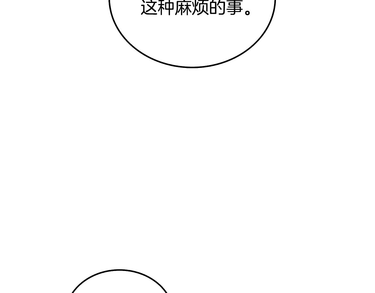 第30话 荣和集团162
