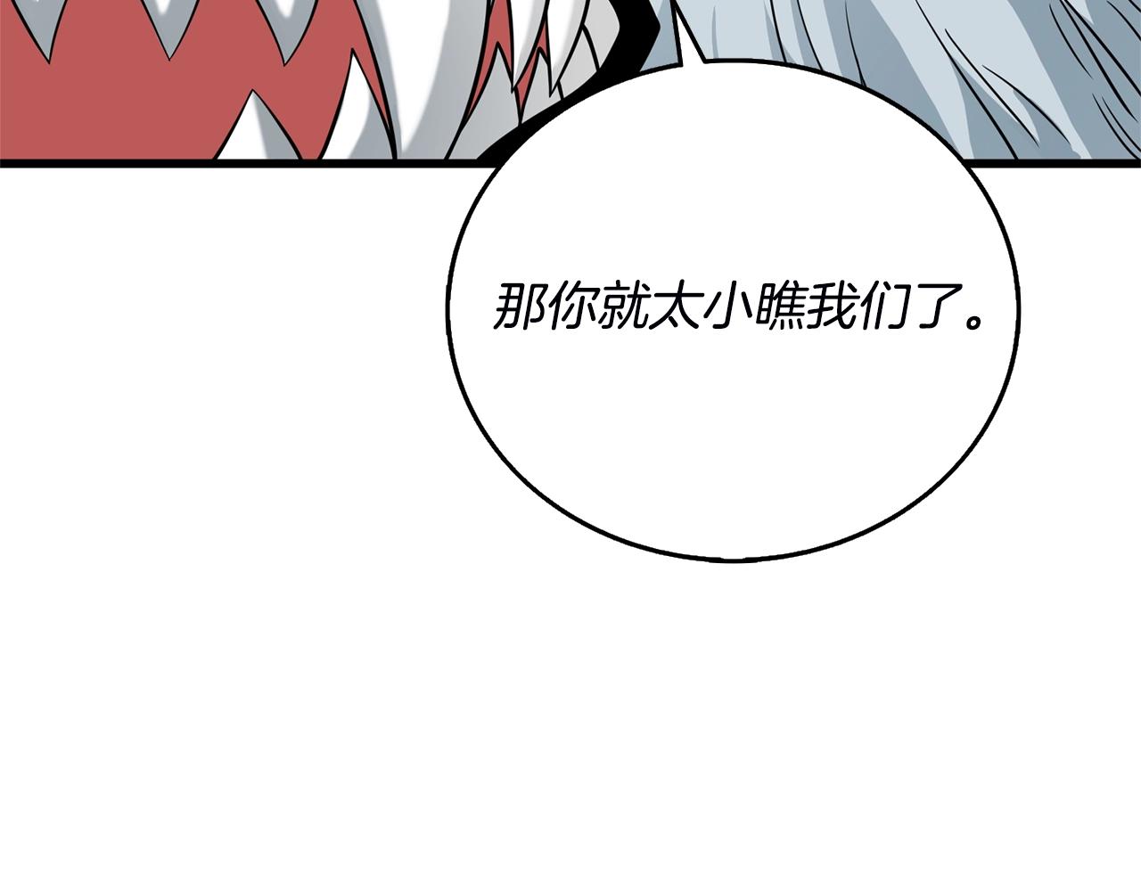 第51话 合作25