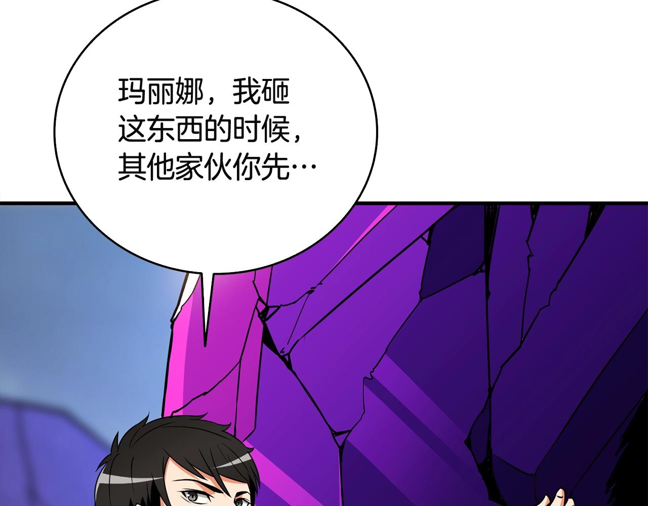 第108话 闪耀登场26