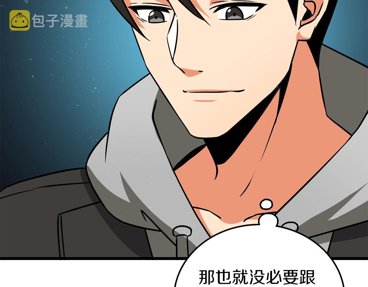 第36话 豪华升级27
