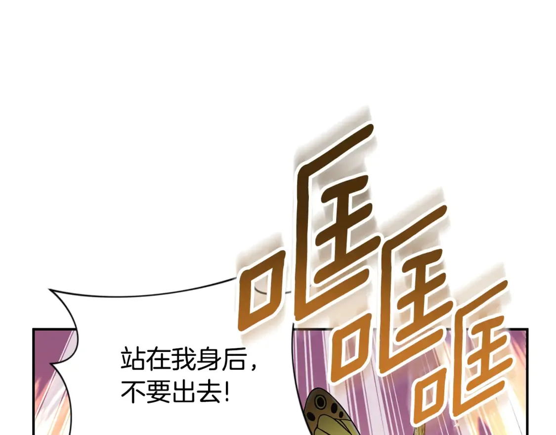 第6话 固有能力者185