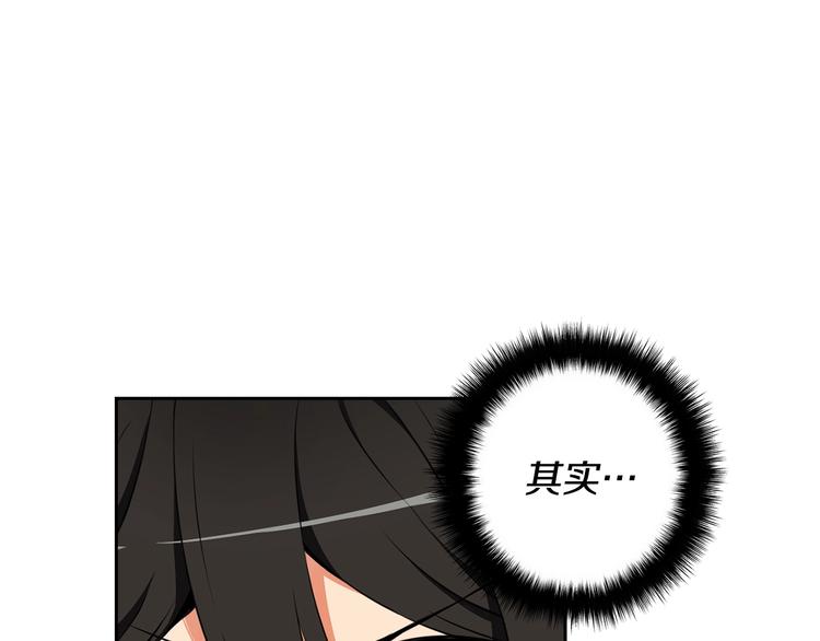 第9话 养成游戏开始了。51