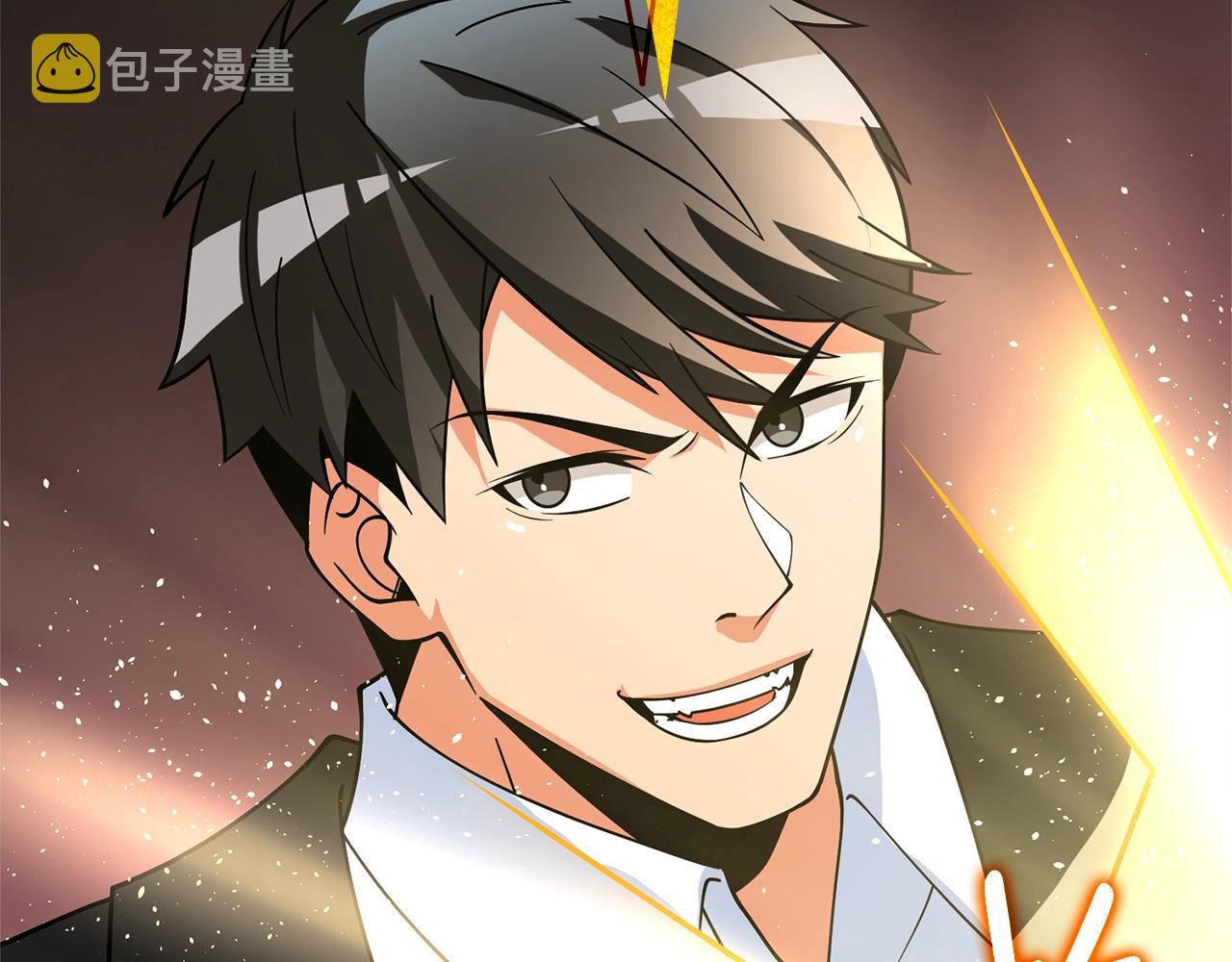 第49话 处决金夏龙239