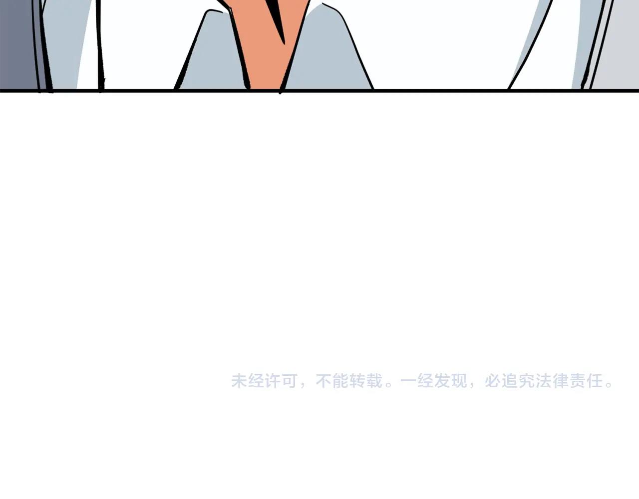 第4话 高调登场228
