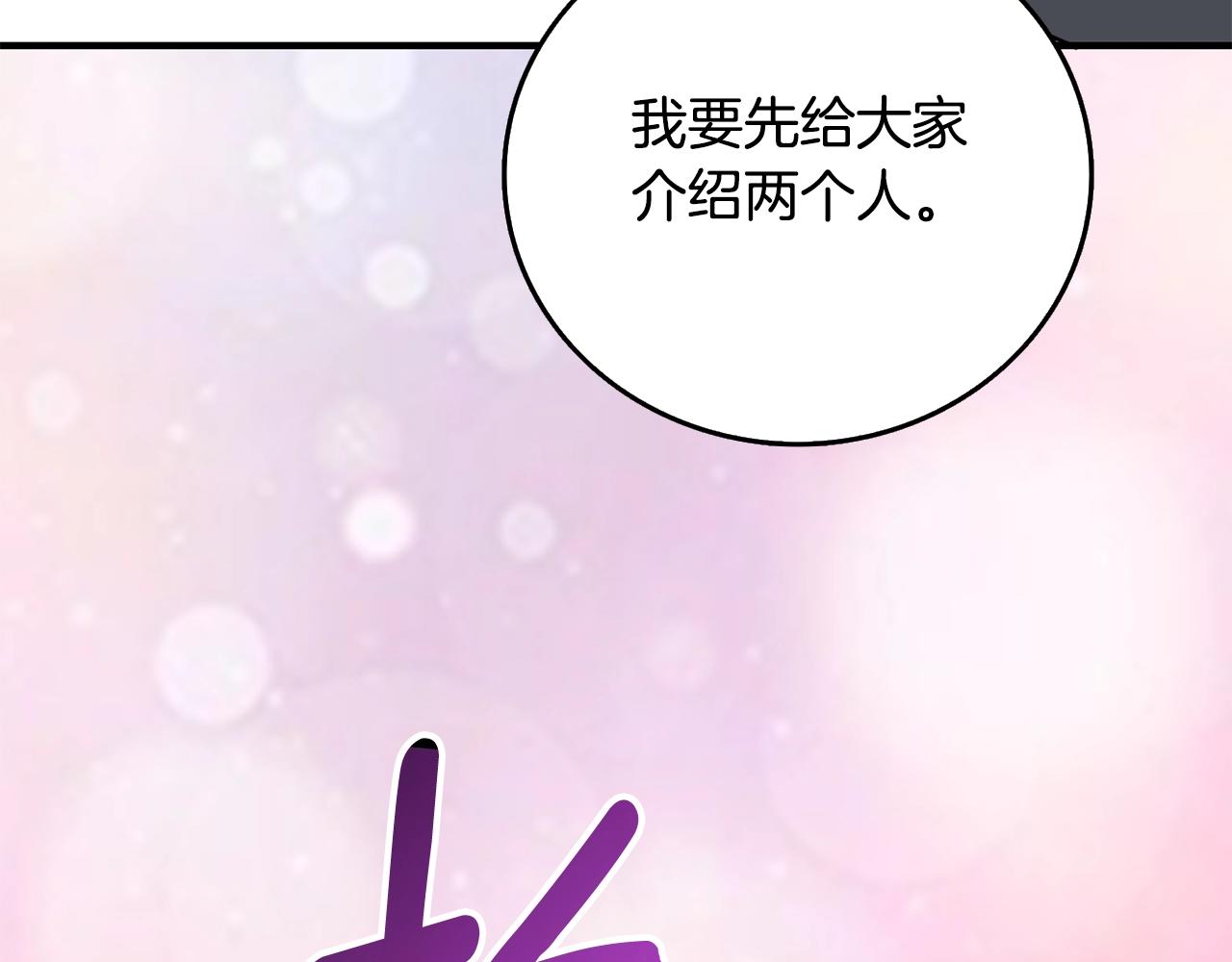 第5话 地下玩家56