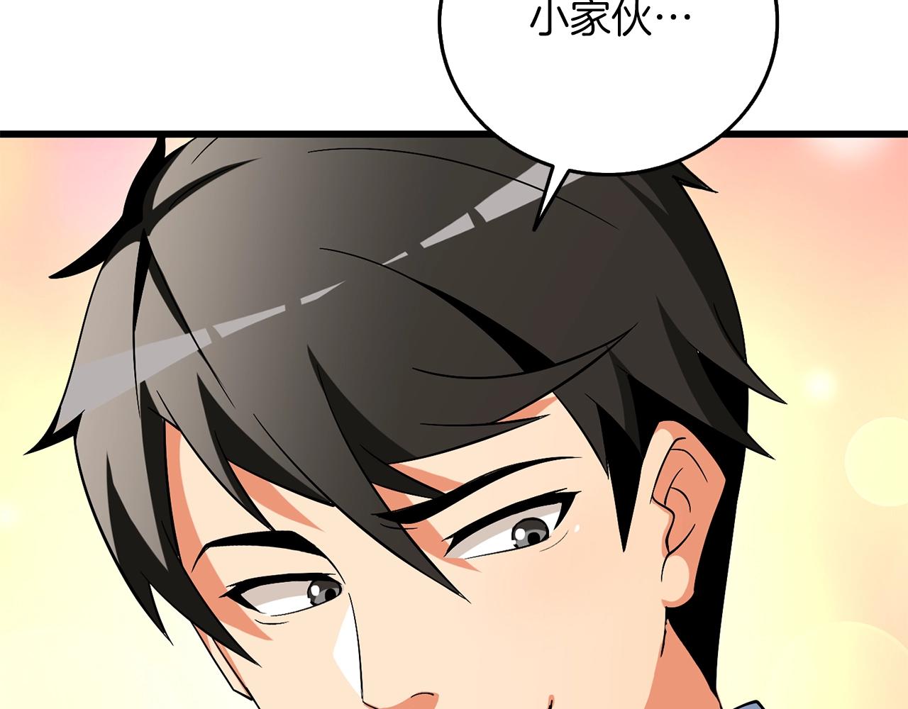 第41话 海底神殿26