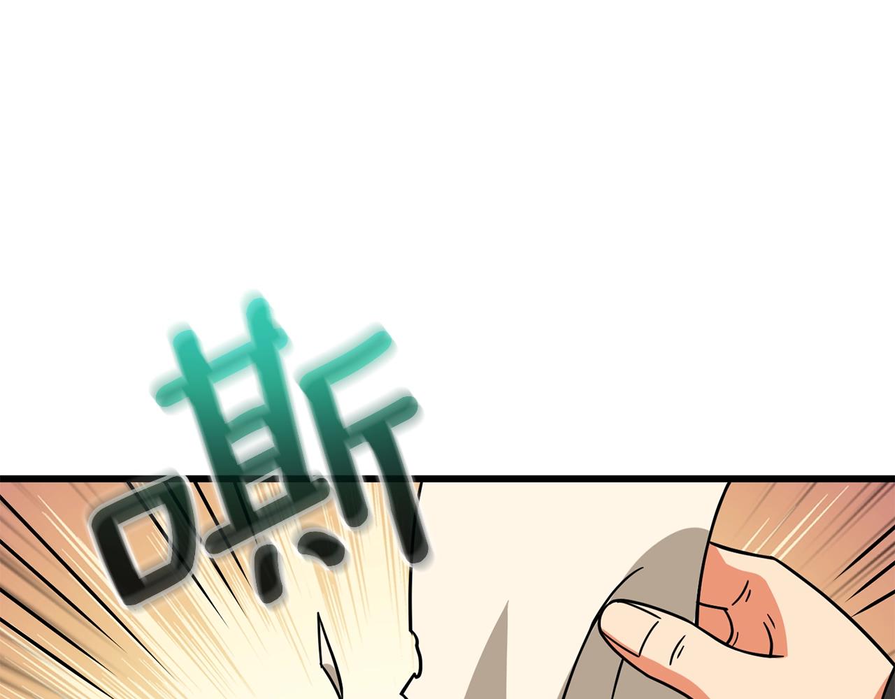 第26话 神力的使用方法127