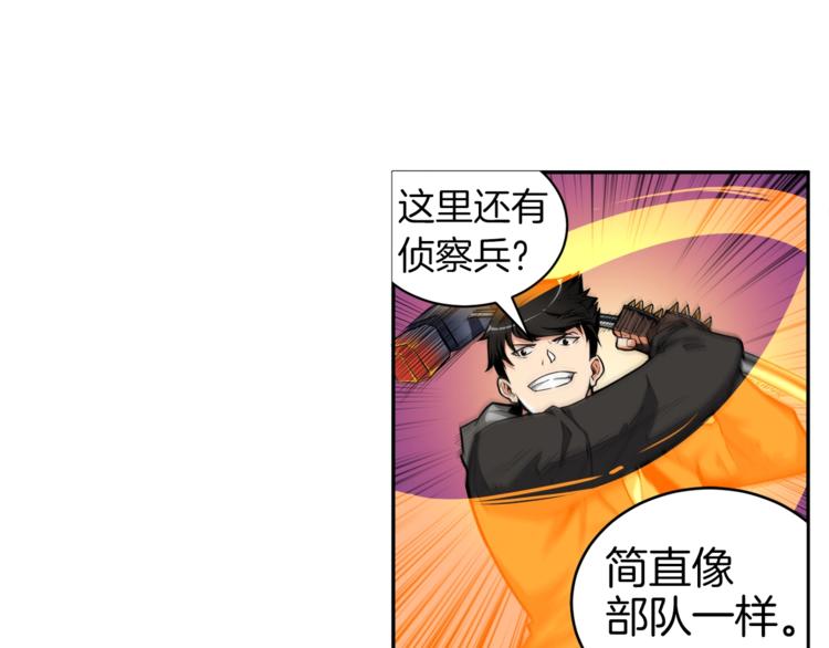 第41话 杀入腹地37