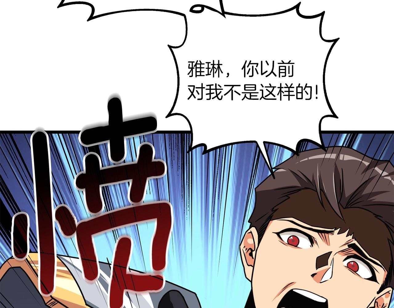第6话 当街暴打61