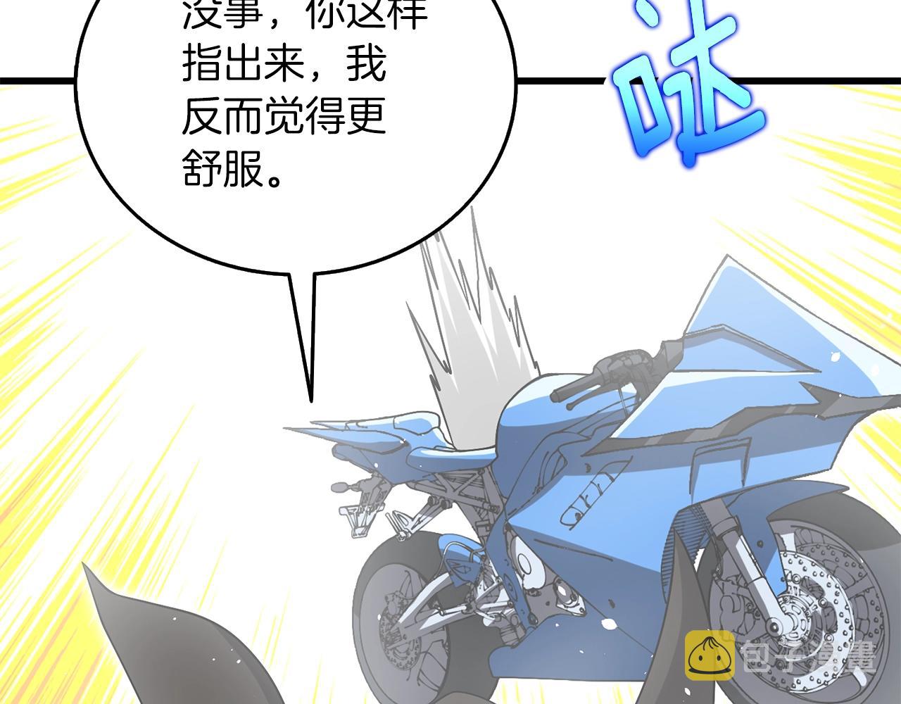 第43话 双神之战144