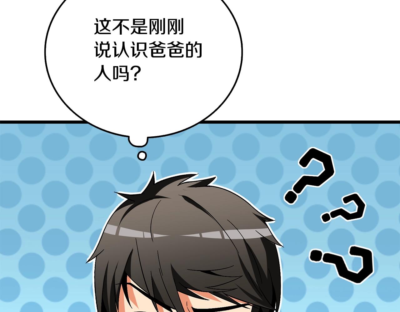 第39话 海战101