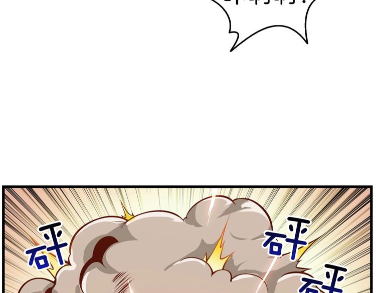 第60话 猛进49