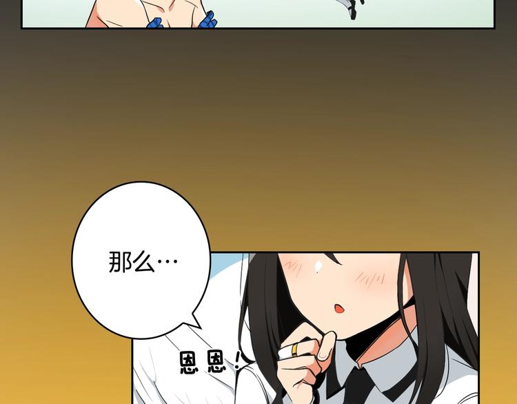 第7话 丧心病狂的领赏109
