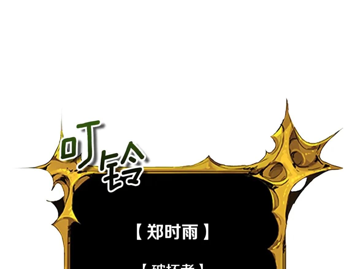 第8话 我们相信你10