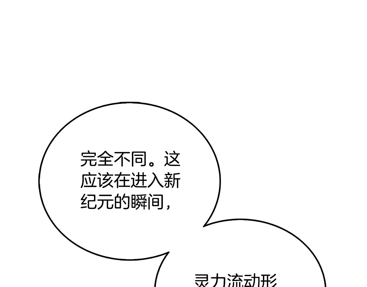 第50话 人类之王236