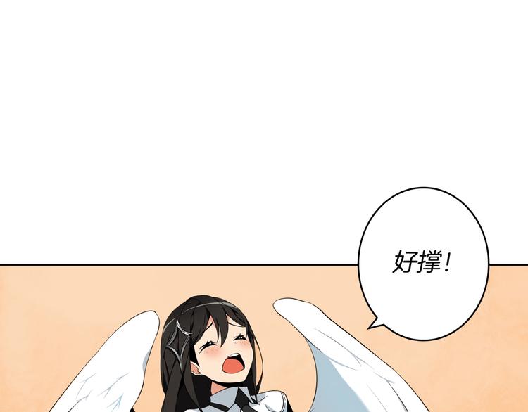 第9话 养成游戏开始了。3