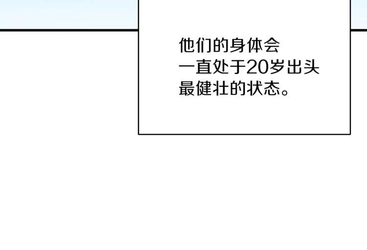 第81话 前女友的攻略48