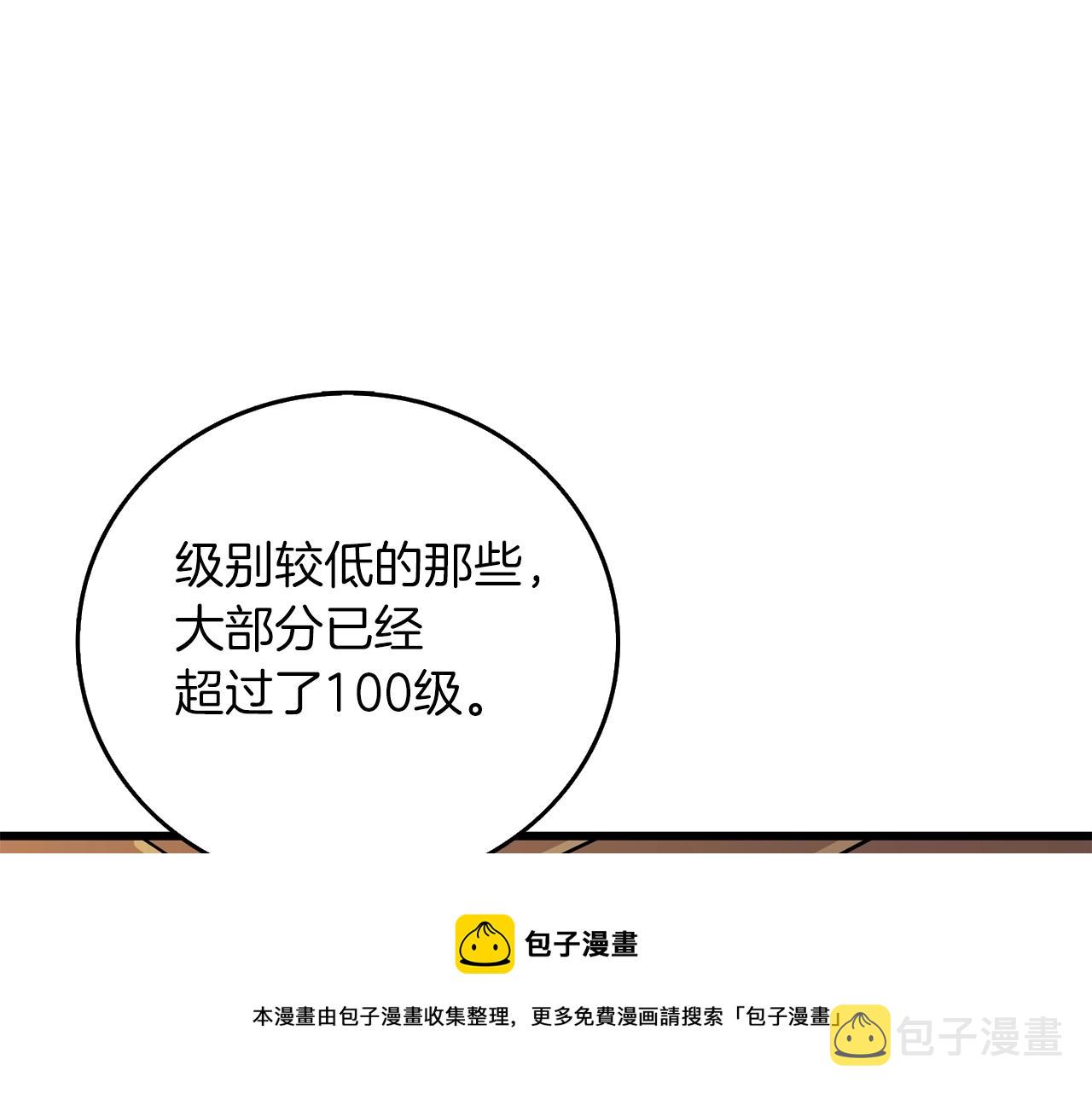 第9话 五感共鸣164