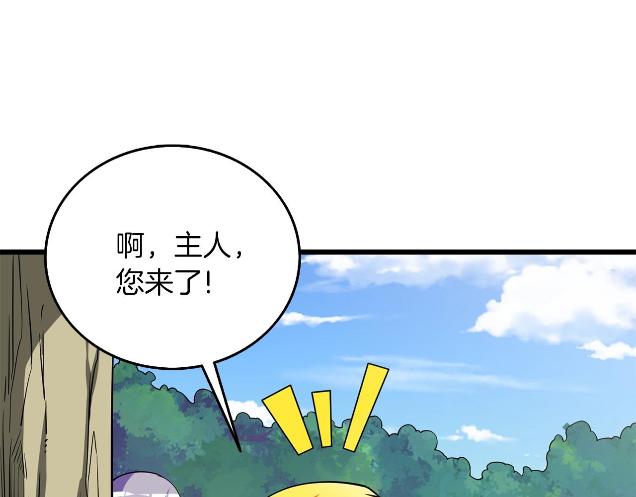 第37话 新航线111