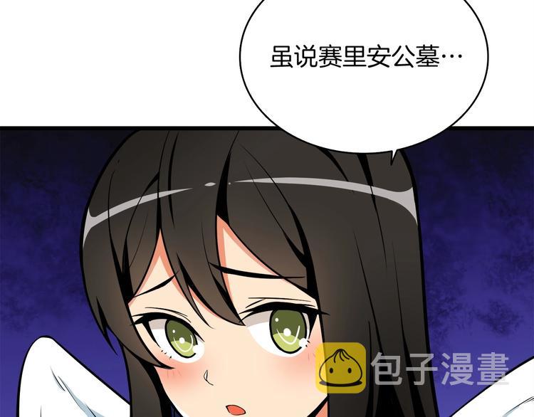 第69话 深渊里的凝视31