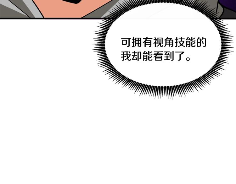 第104话 神秘美女85