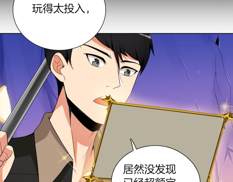 第15话 相信的力量47