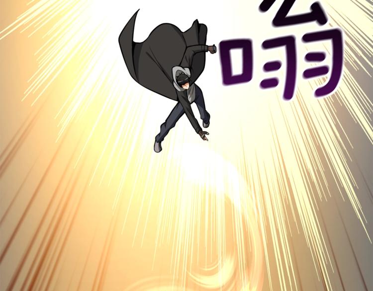 第67话 尝尝我的大宝贝！188