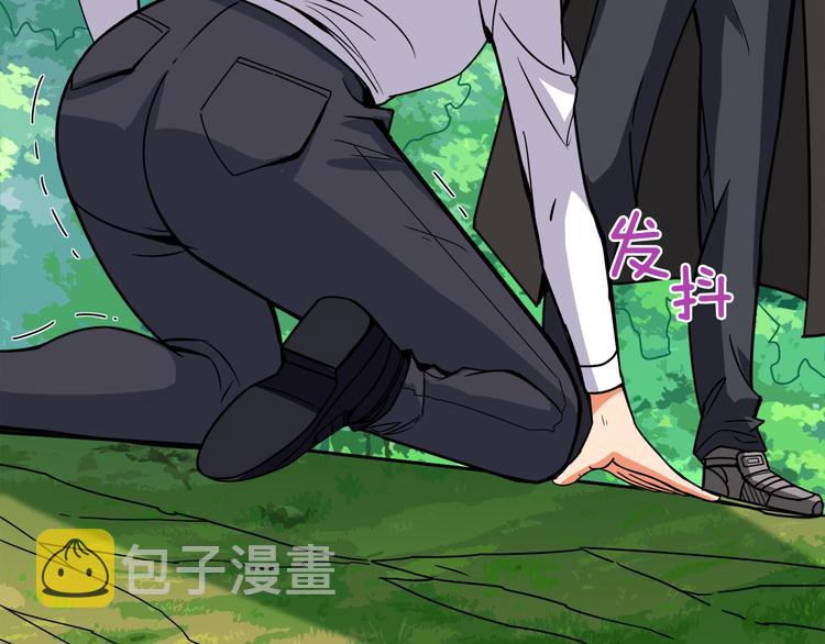 第85话 可怜的神！226