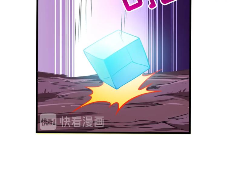 第74话 转职副本火力全开！51