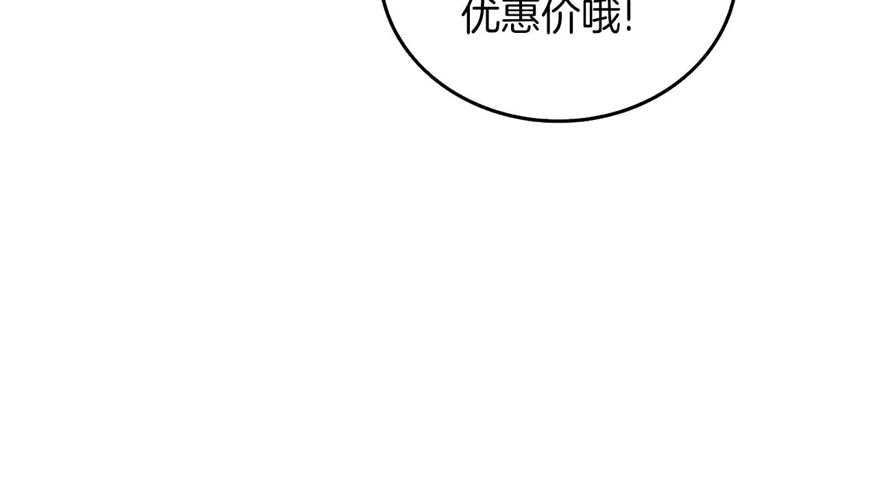 第29话 魔神的惩戒218