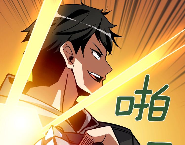 第88话 你看起来很好吃！233