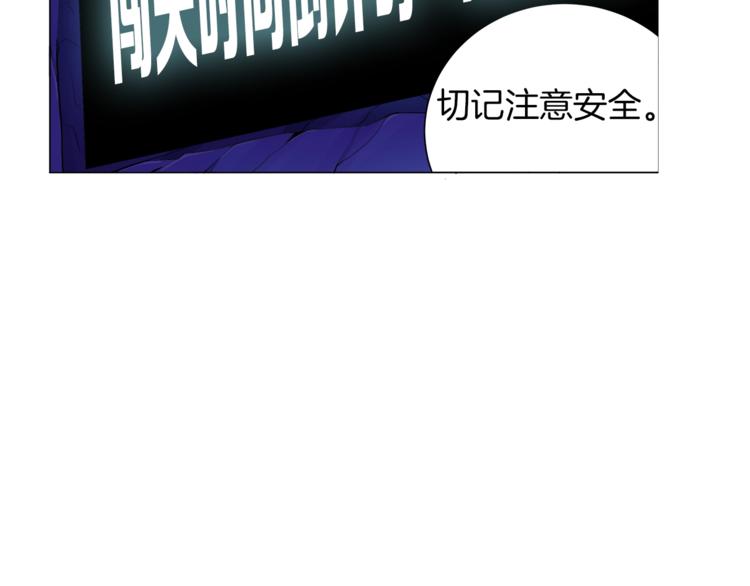 第12话 新的退场玩家62
