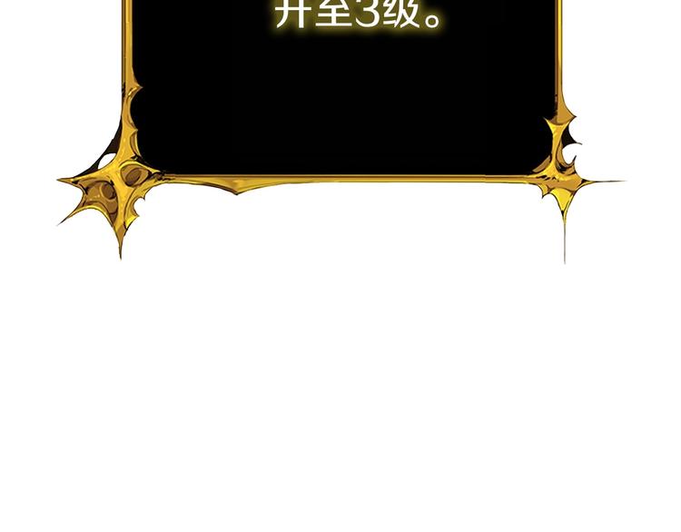 第89话，杂????王163